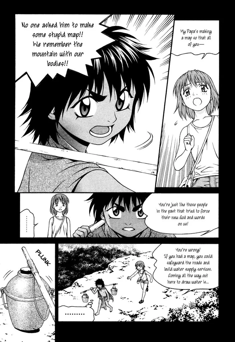 Read Change 123 en Manga Online