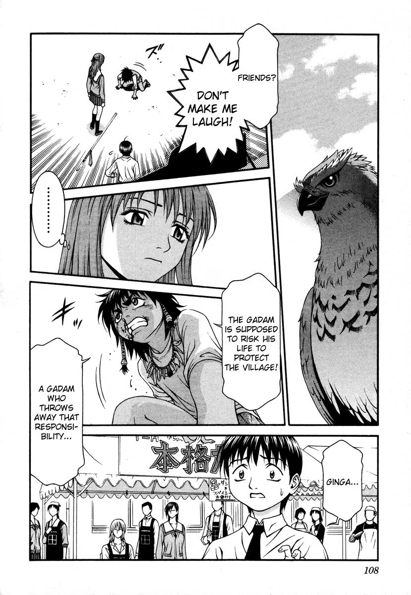 Read Change 123 en Manga Online