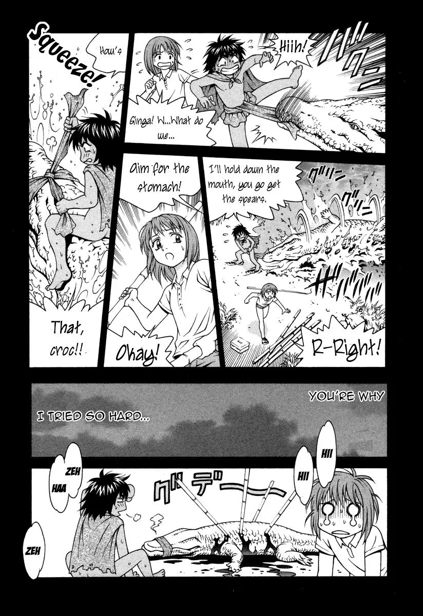 Read Change 123 en Manga Online