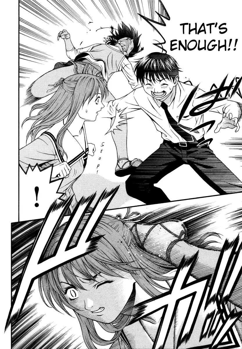 Read Change 123 en Manga Online