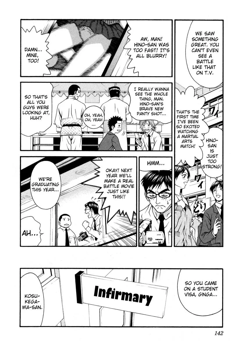 Read Change 123 en Manga Online