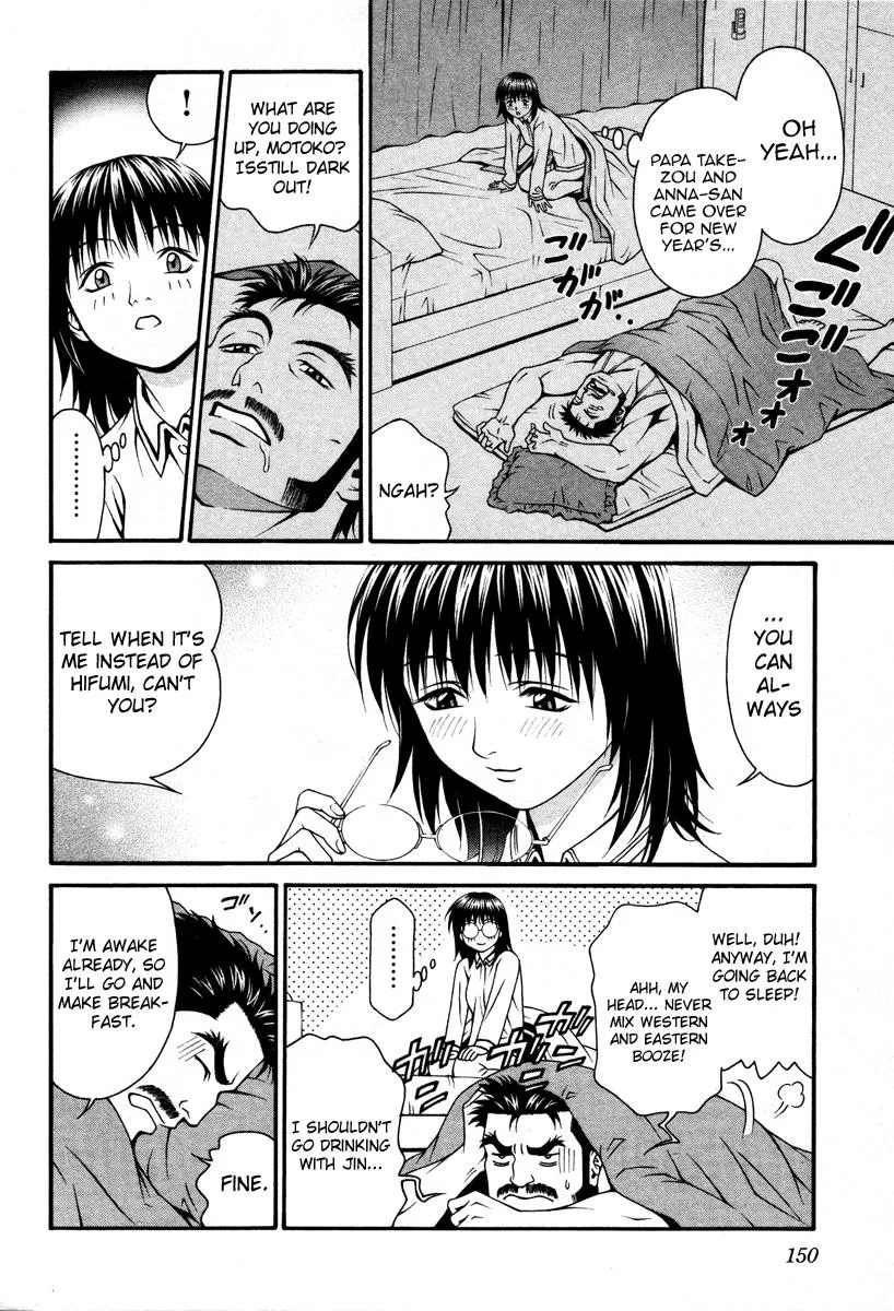 Read Change 123 en Manga Online