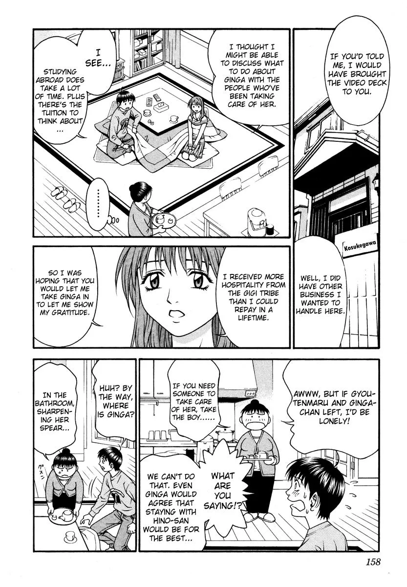 Read Change 123 en Manga Online