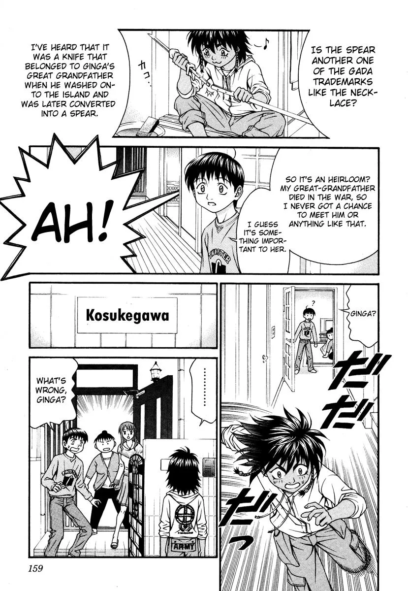 Read Change 123 en Manga Online