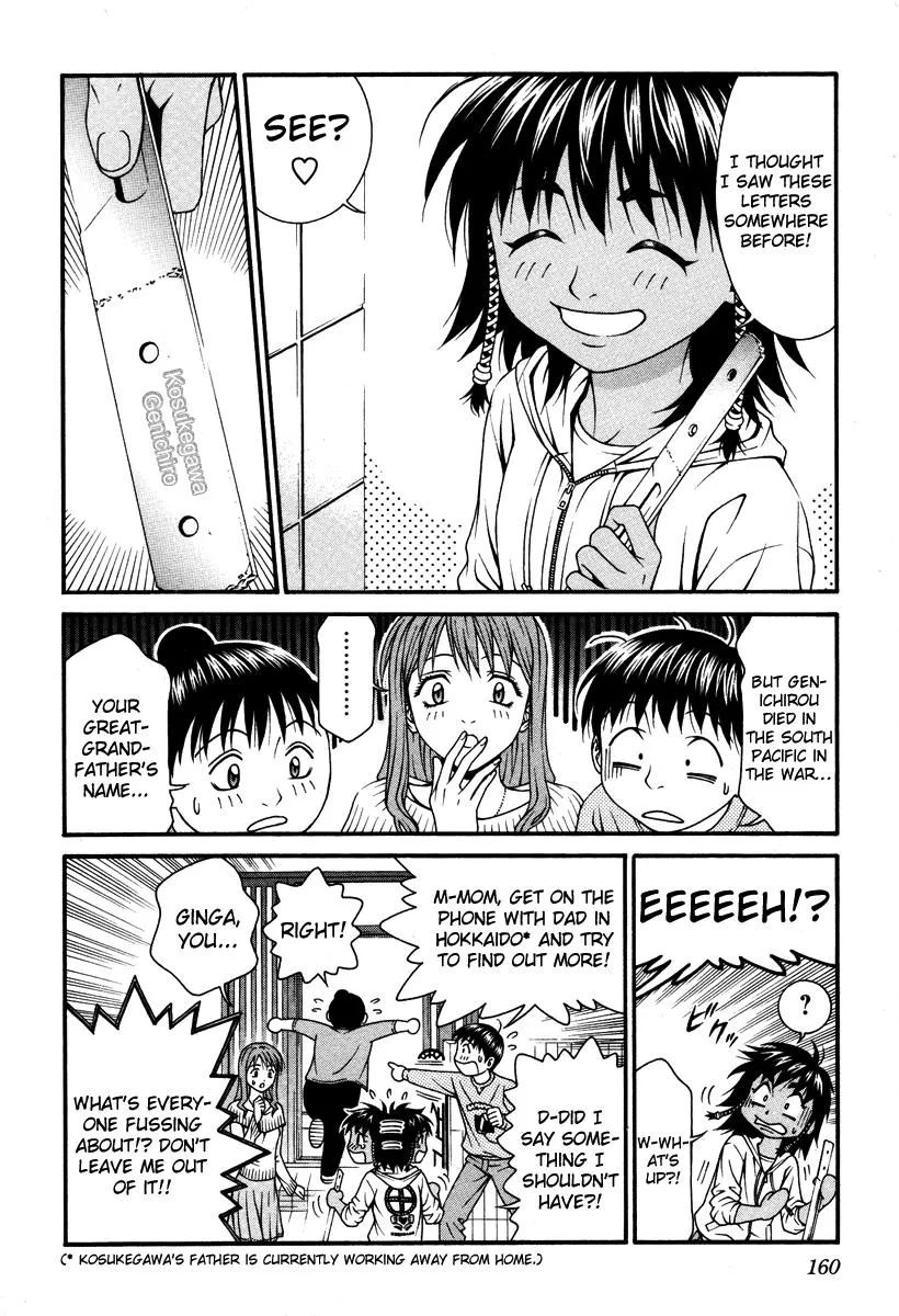 Read Change 123 en Manga Online