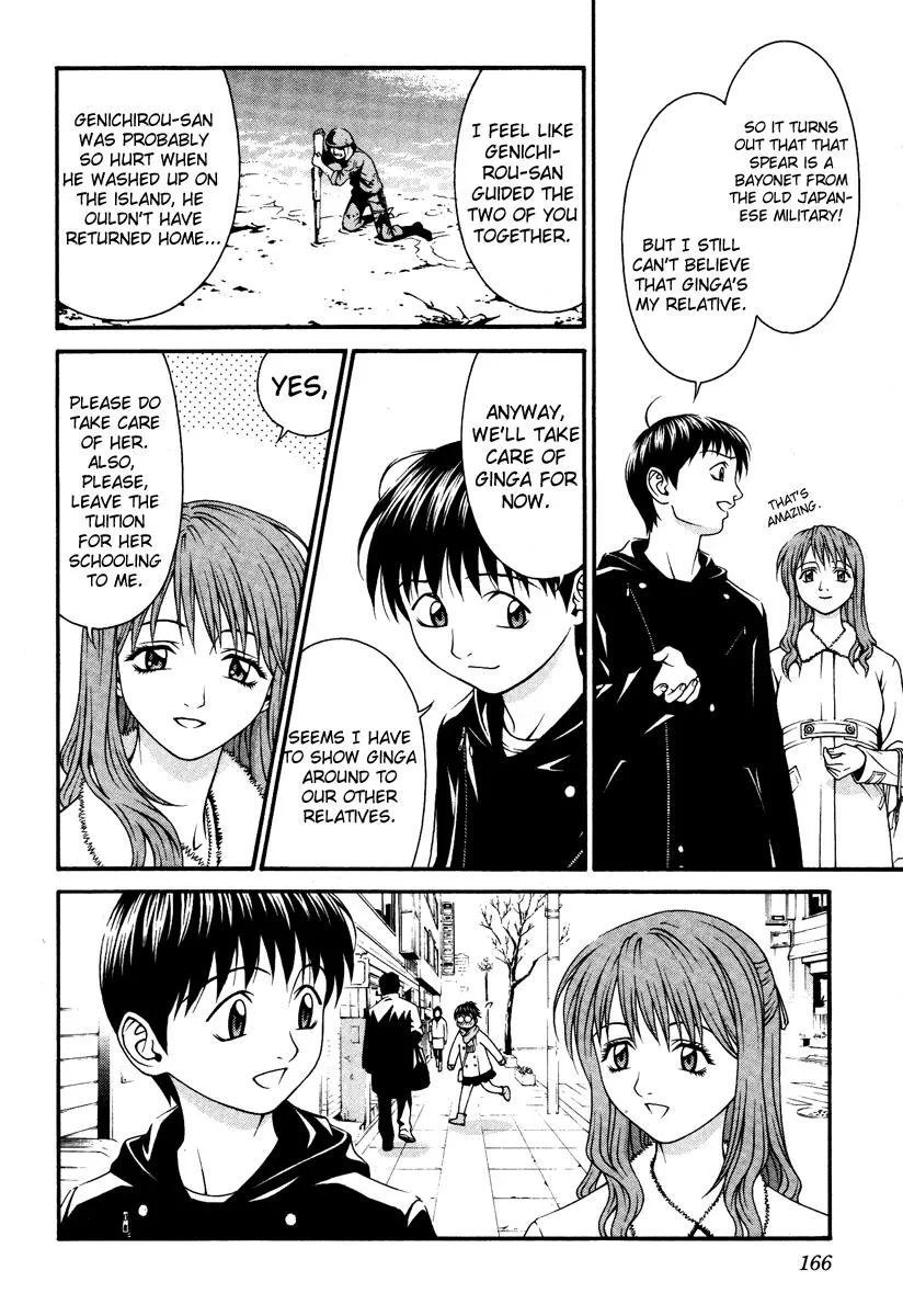 Read Change 123 en Manga Online