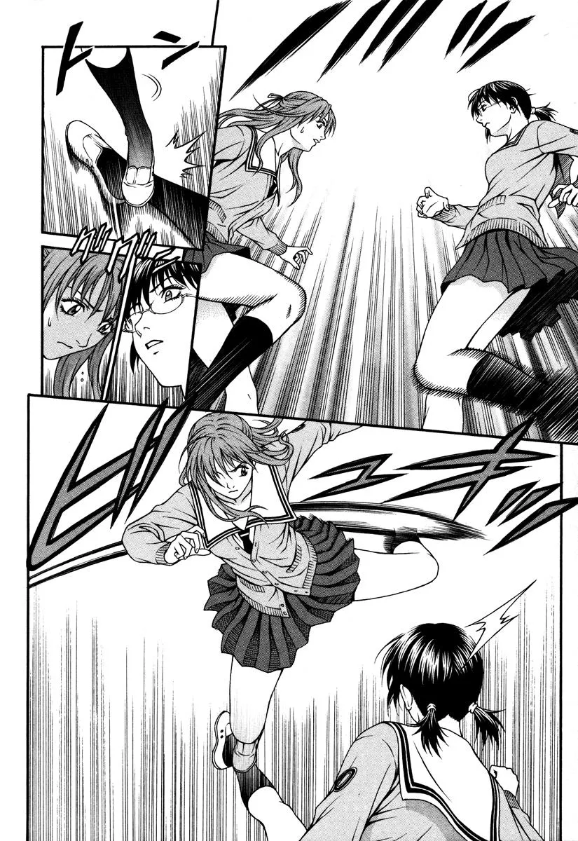 Read Change 123 en Manga Online