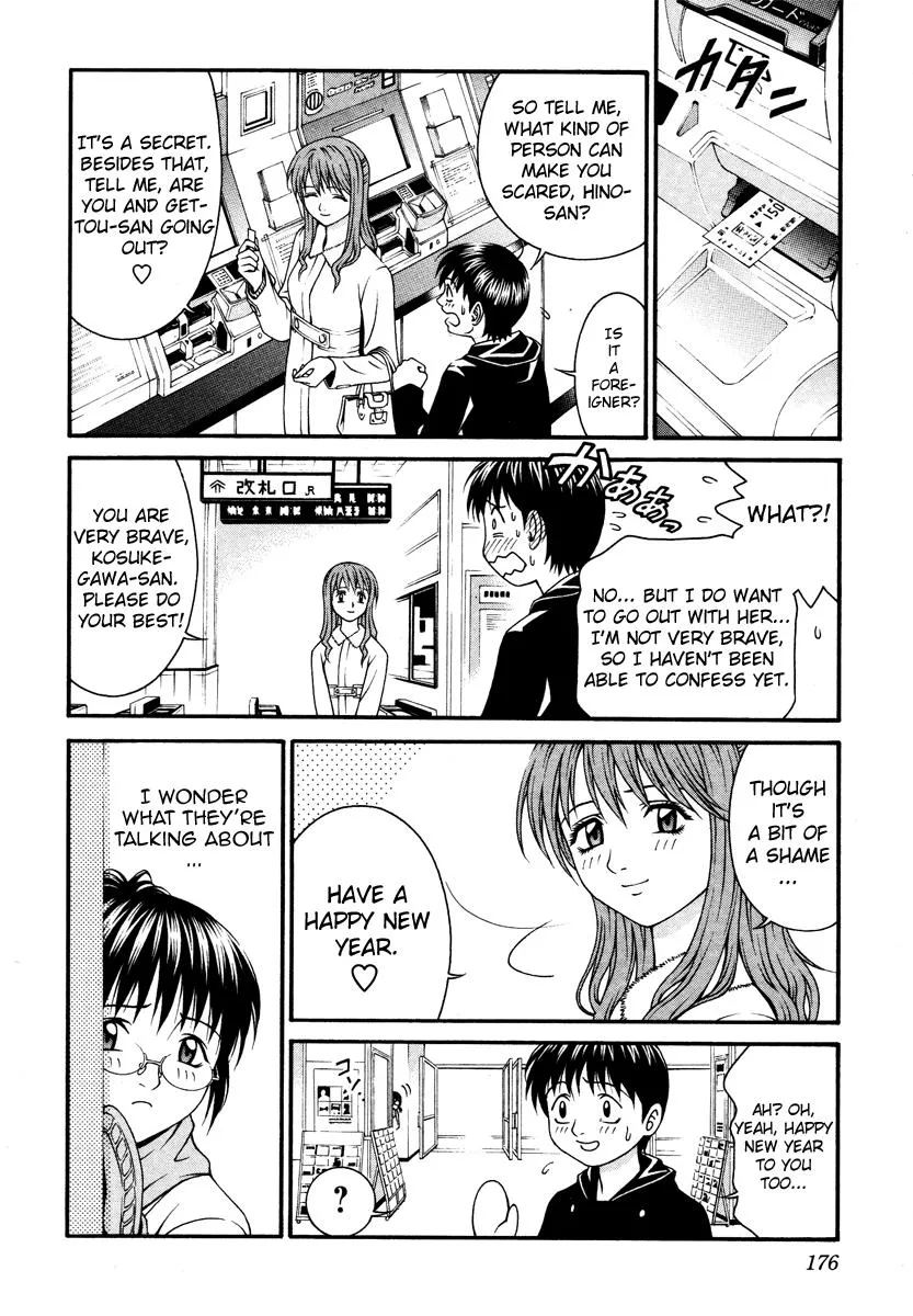 Read Change 123 en Manga Online