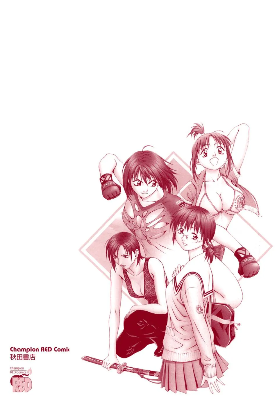 Read Change 123 en Manga Online