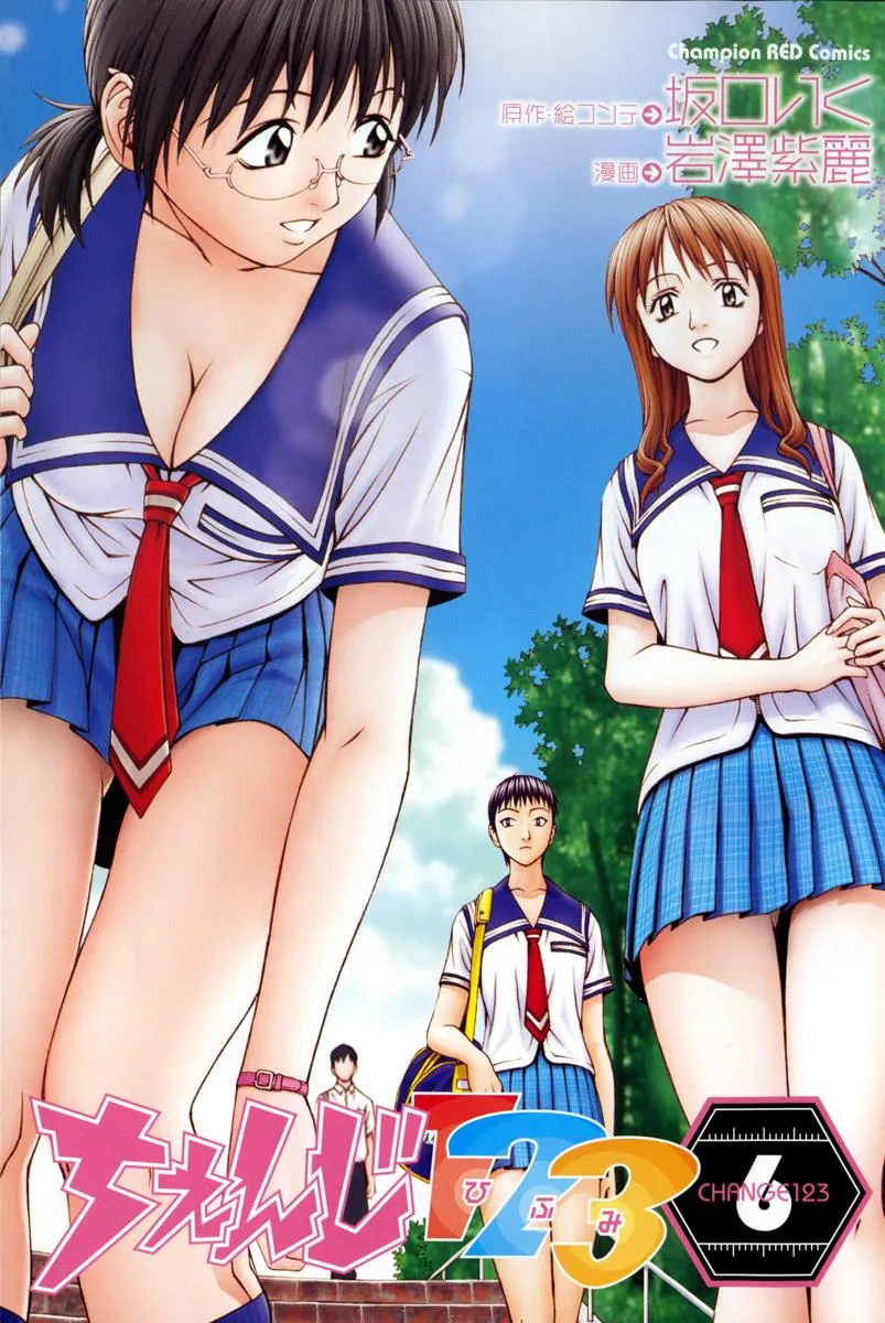 Read Change 123 en Manga Online