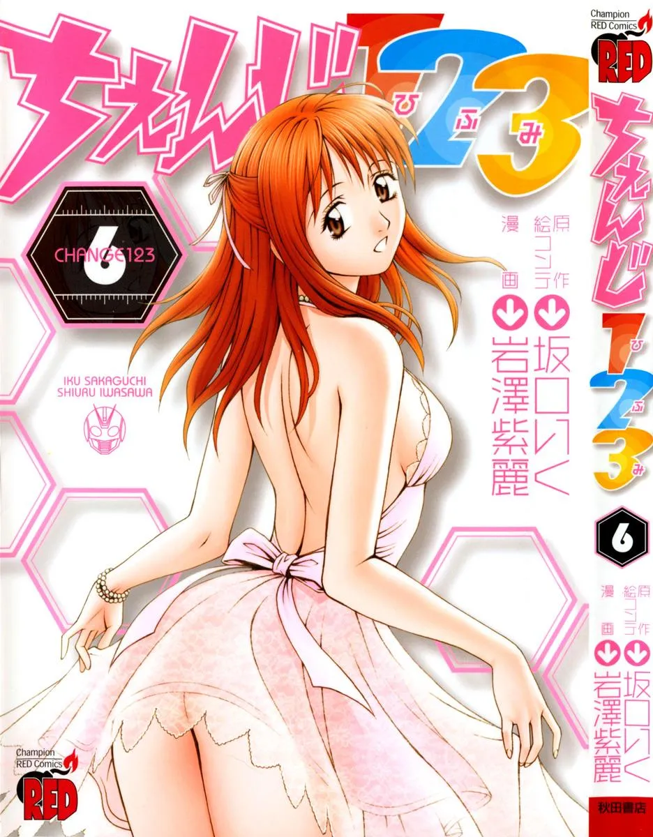 Read Change 123 en Manga Online