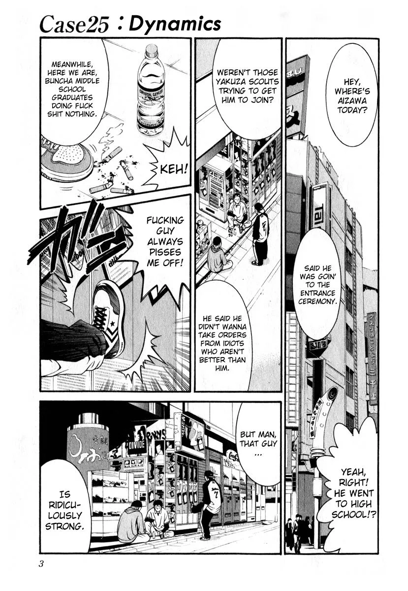 Read Change 123 en Manga Online