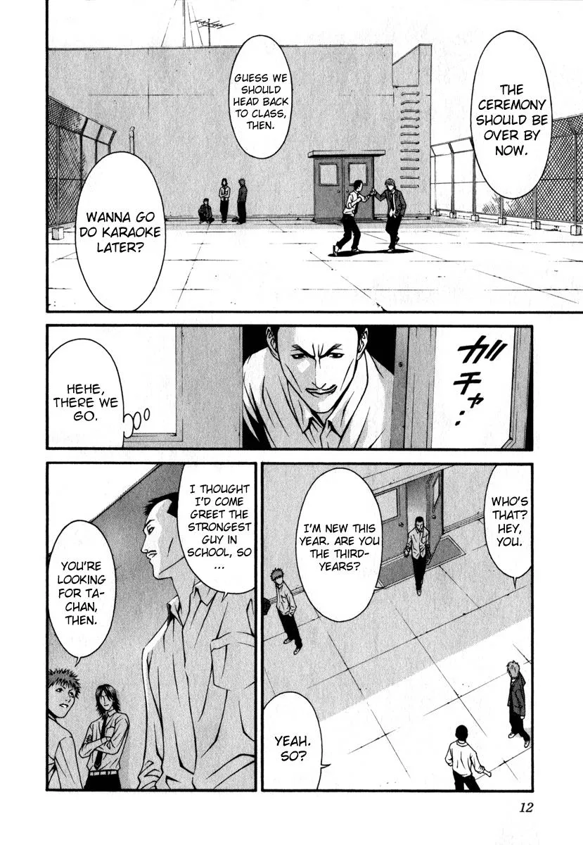 Read Change 123 en Manga Online