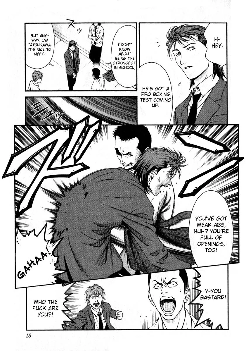 Read Change 123 en Manga Online