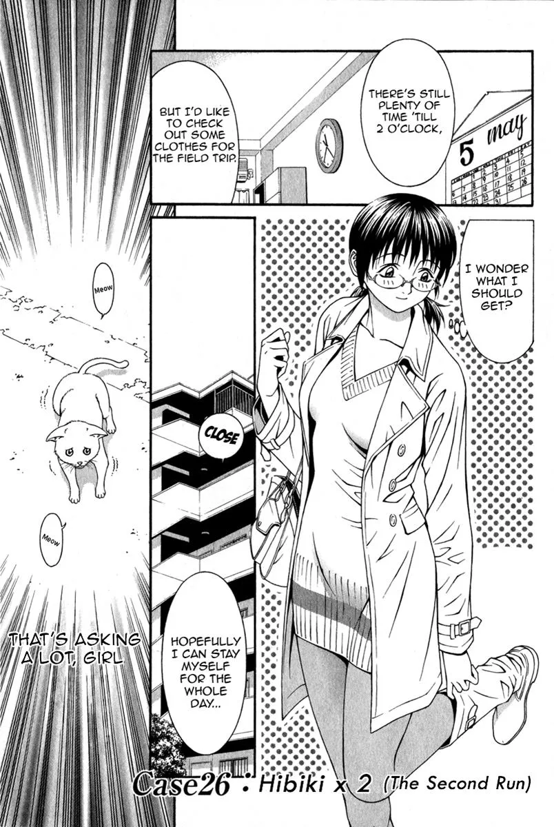 Read Change 123 en Manga Online