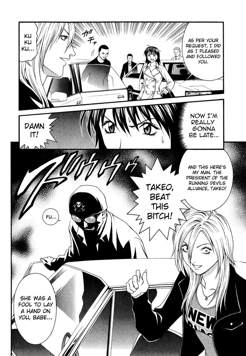 Read Change 123 en Manga Online