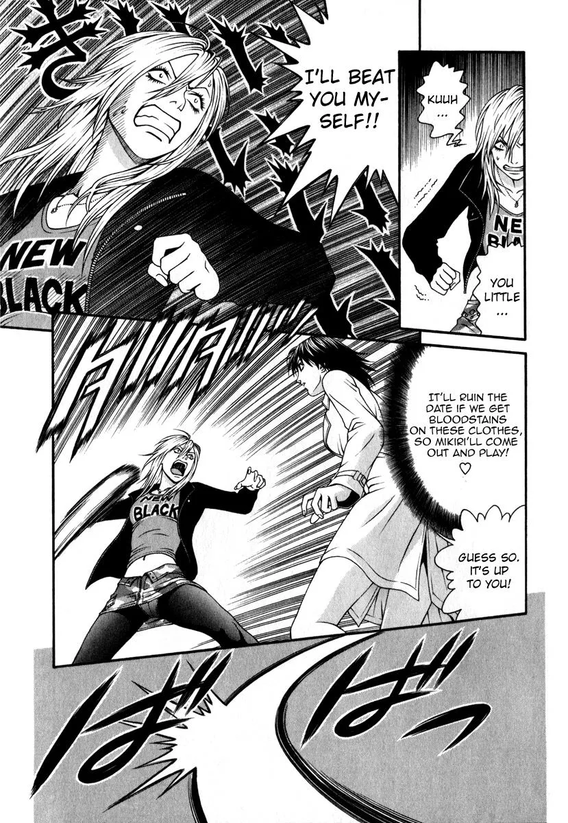 Read Change 123 en Manga Online