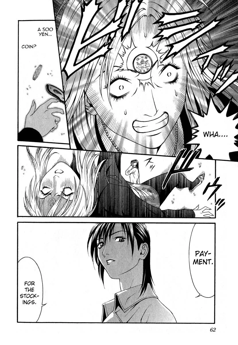 Read Change 123 en Manga Online