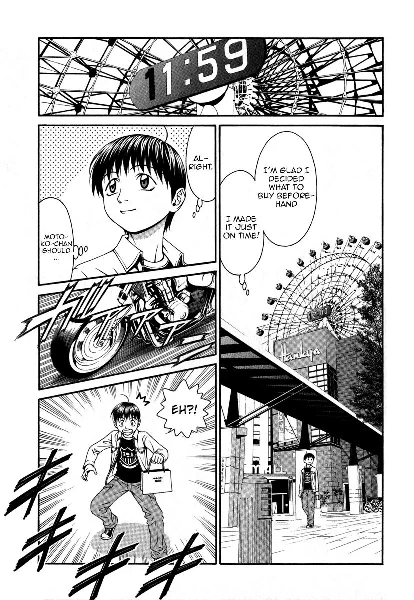 Read Change 123 en Manga Online