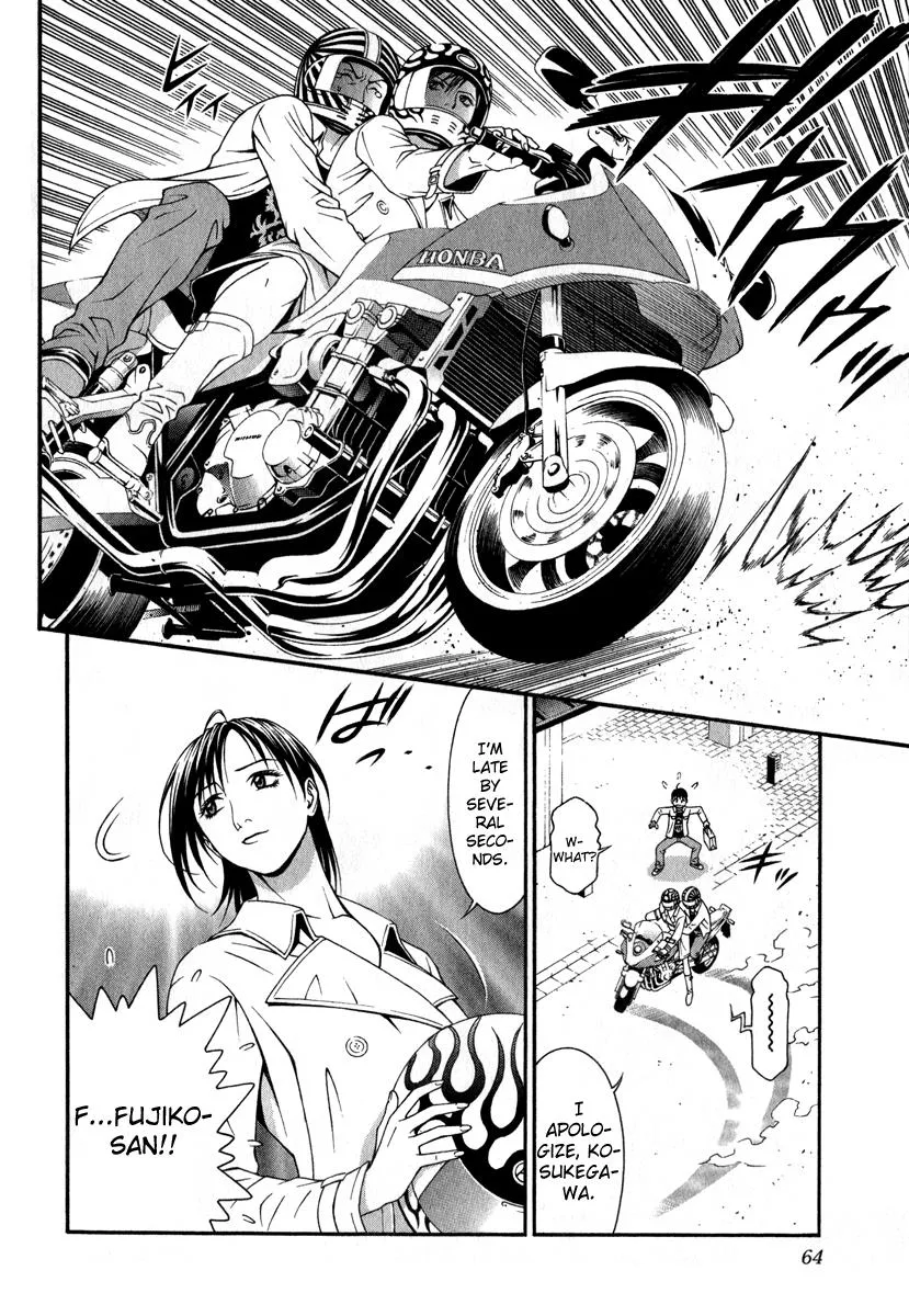 Read Change 123 en Manga Online