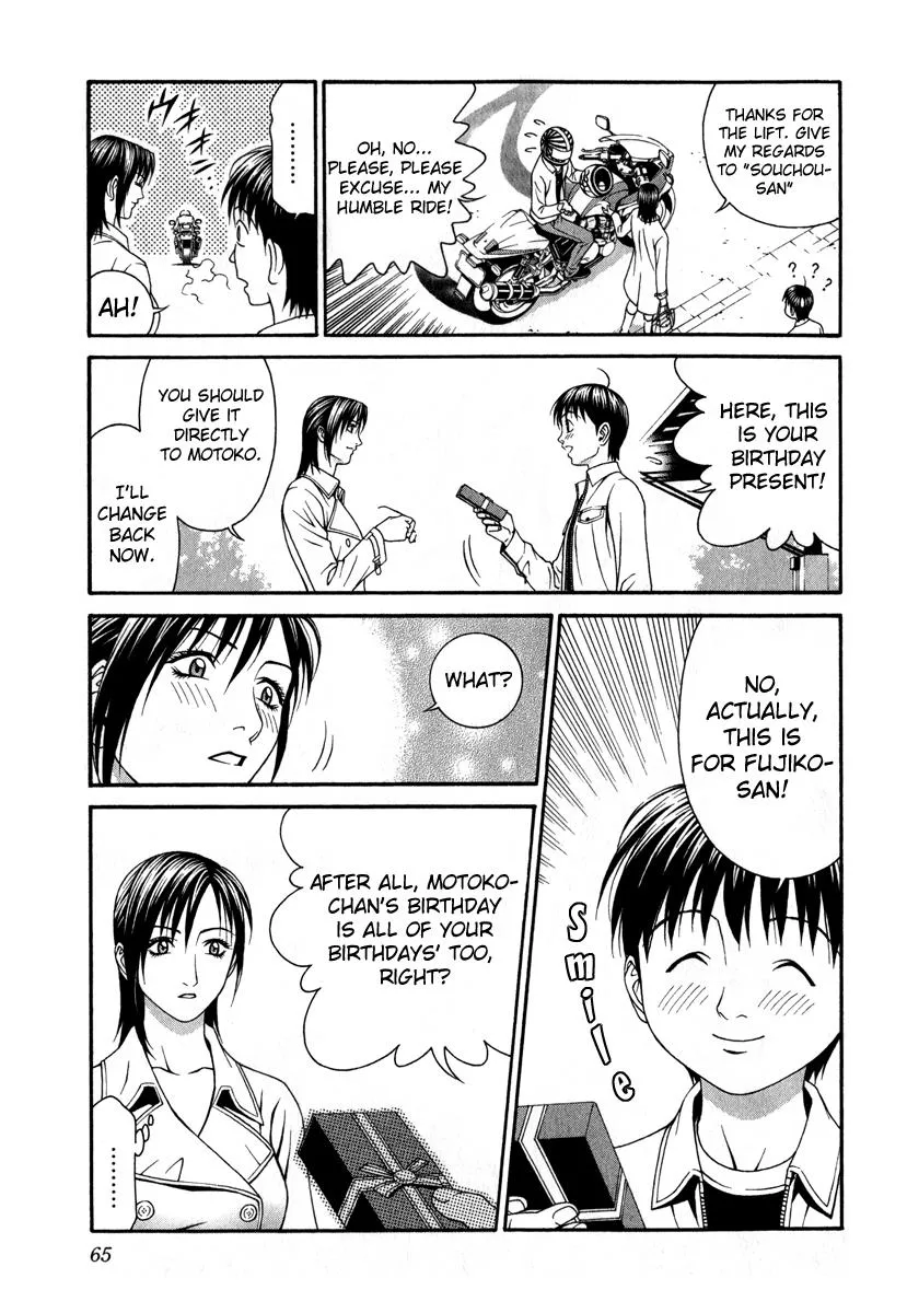Read Change 123 en Manga Online