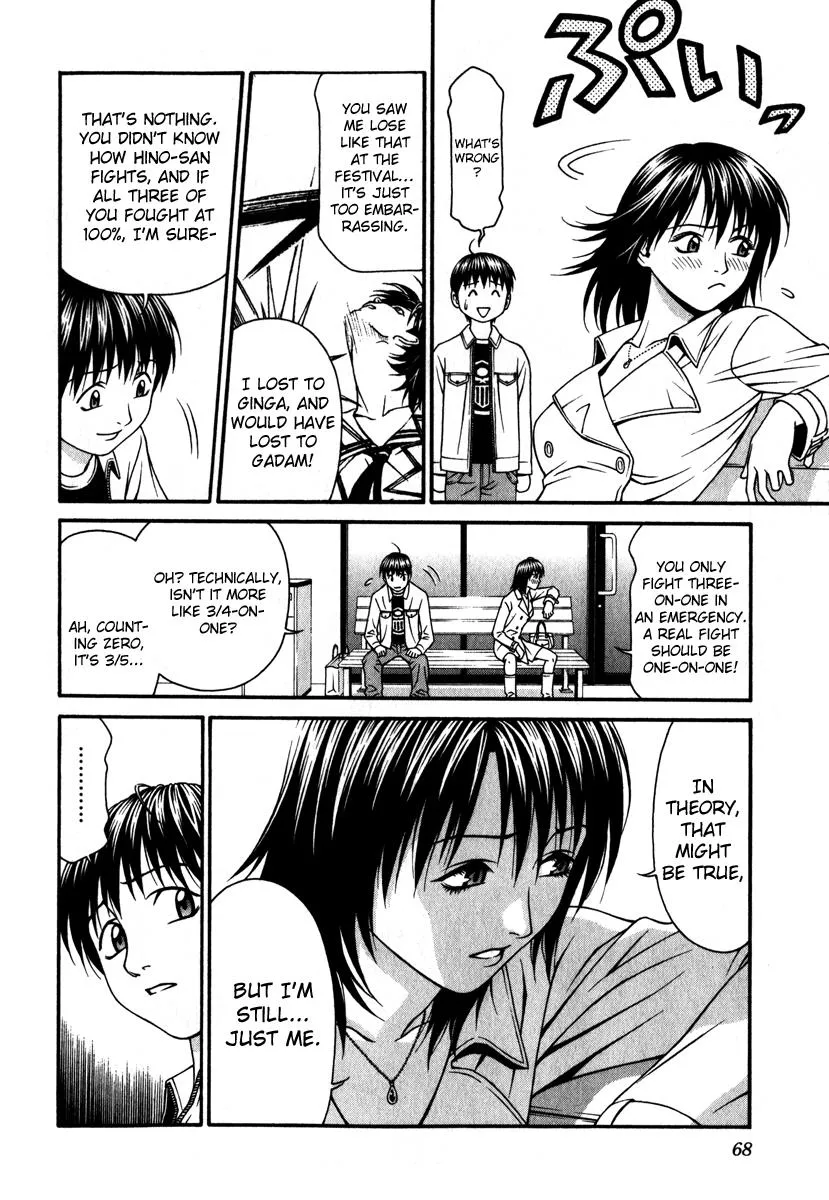 Read Change 123 en Manga Online