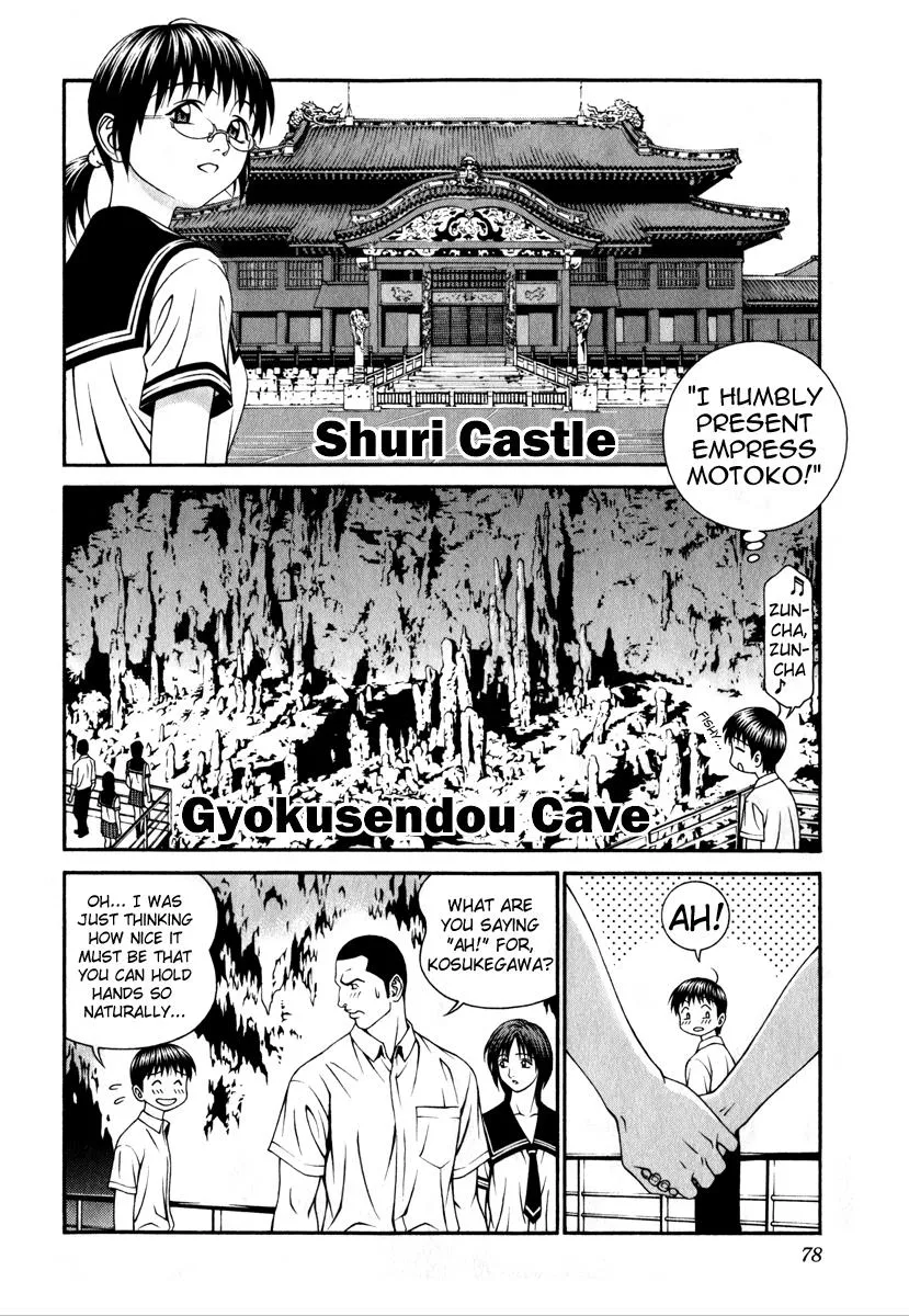 Read Change 123 en Manga Online