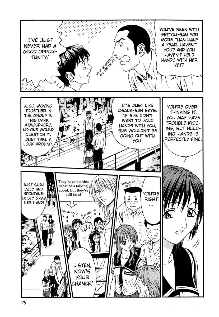 Read Change 123 en Manga Online