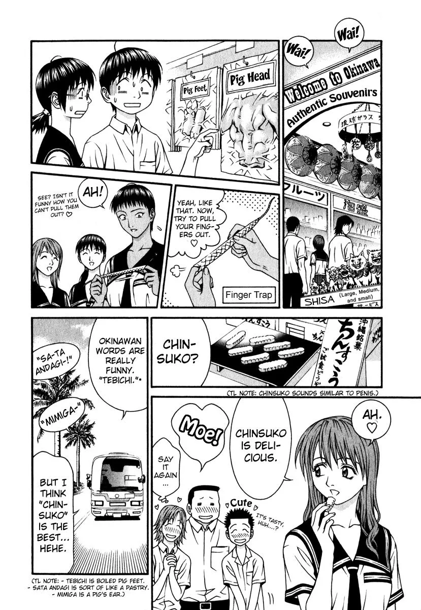 Read Change 123 en Manga Online