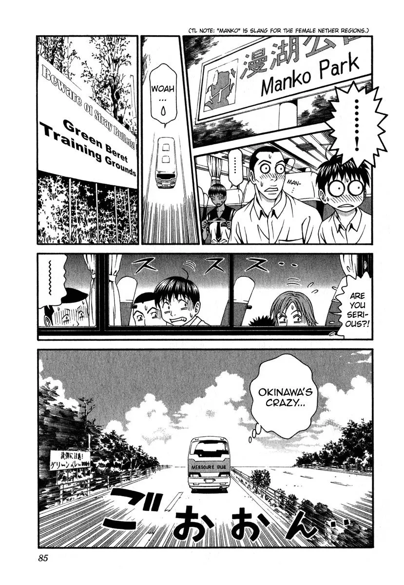 Read Change 123 en Manga Online