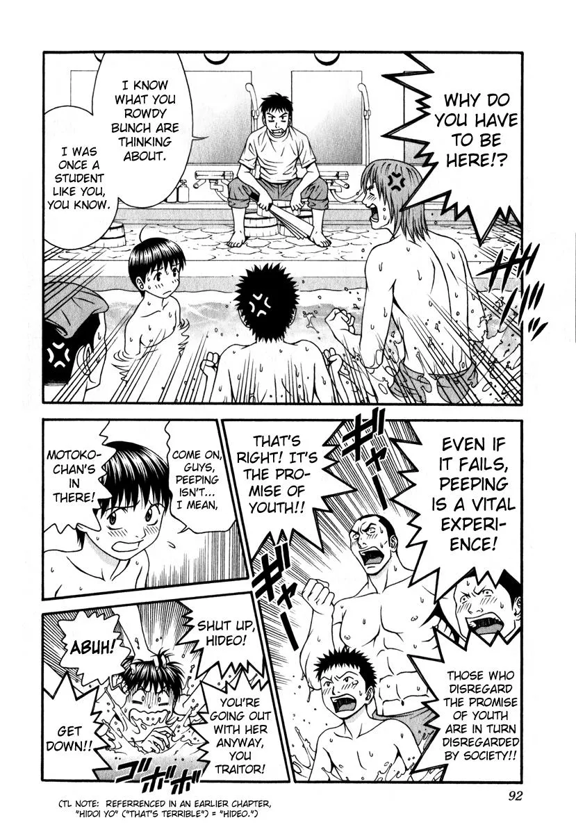 Read Change 123 en Manga Online