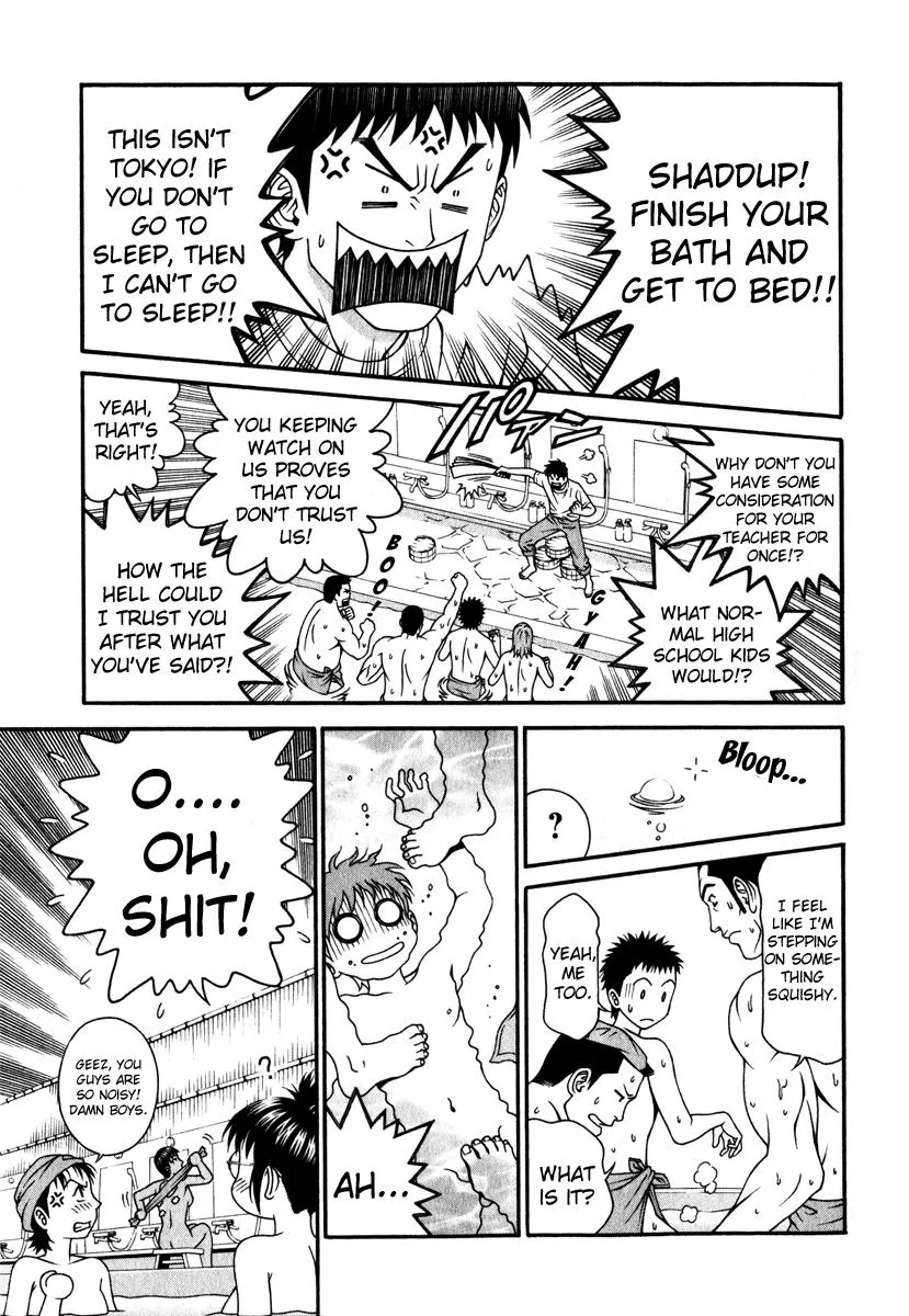 Read Change 123 en Manga Online