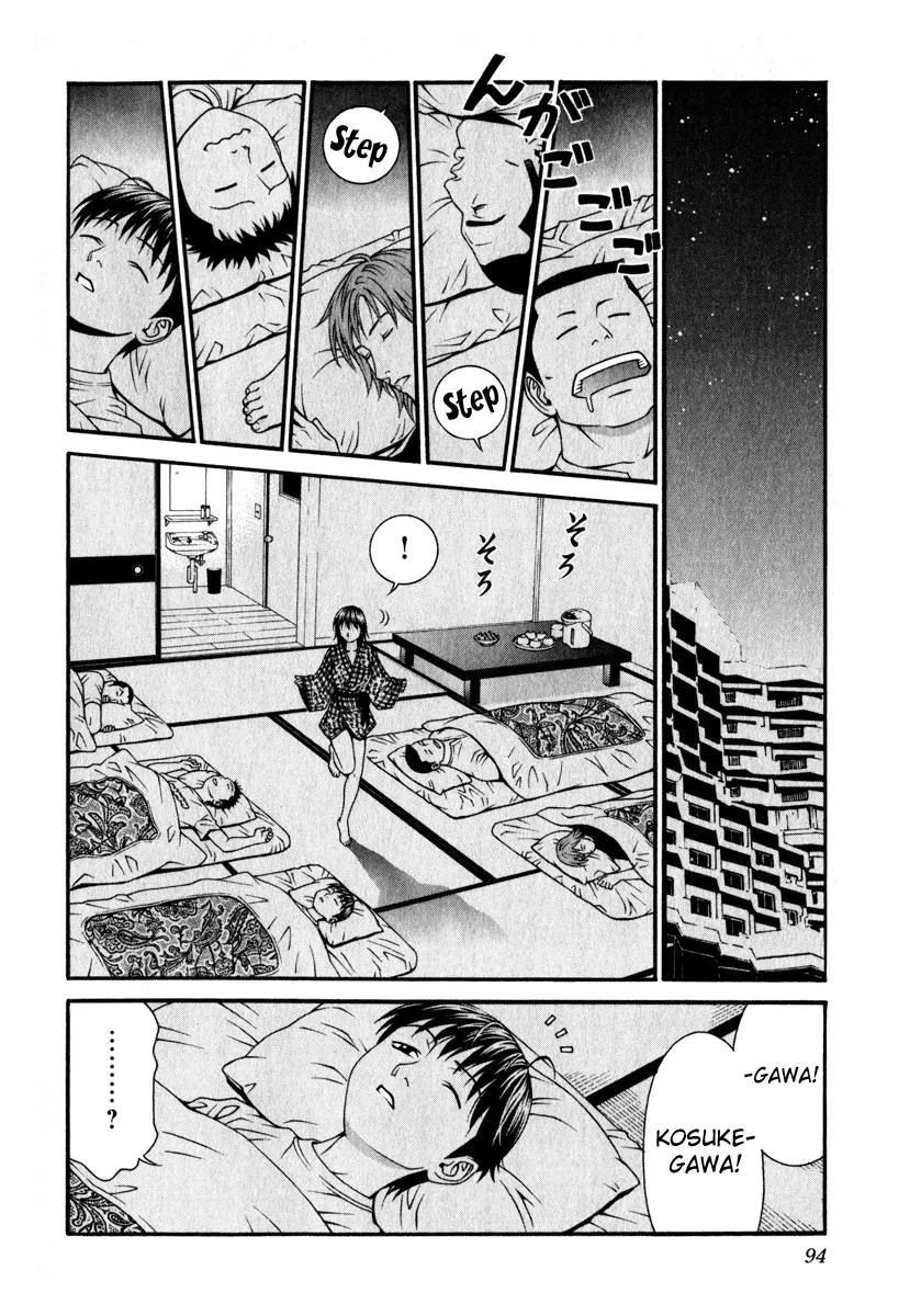 Read Change 123 en Manga Online