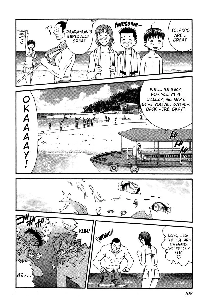 Read Change 123 en Manga Online
