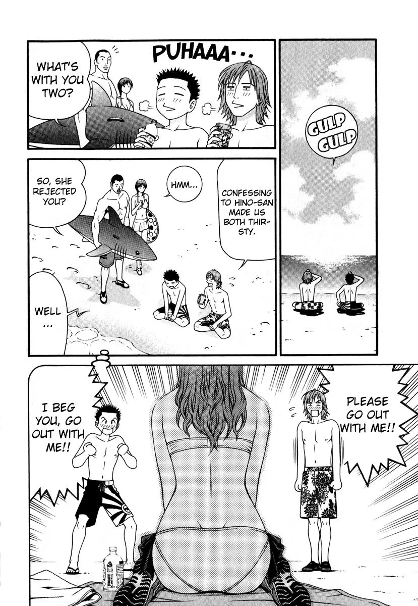 Read Change 123 en Manga Online