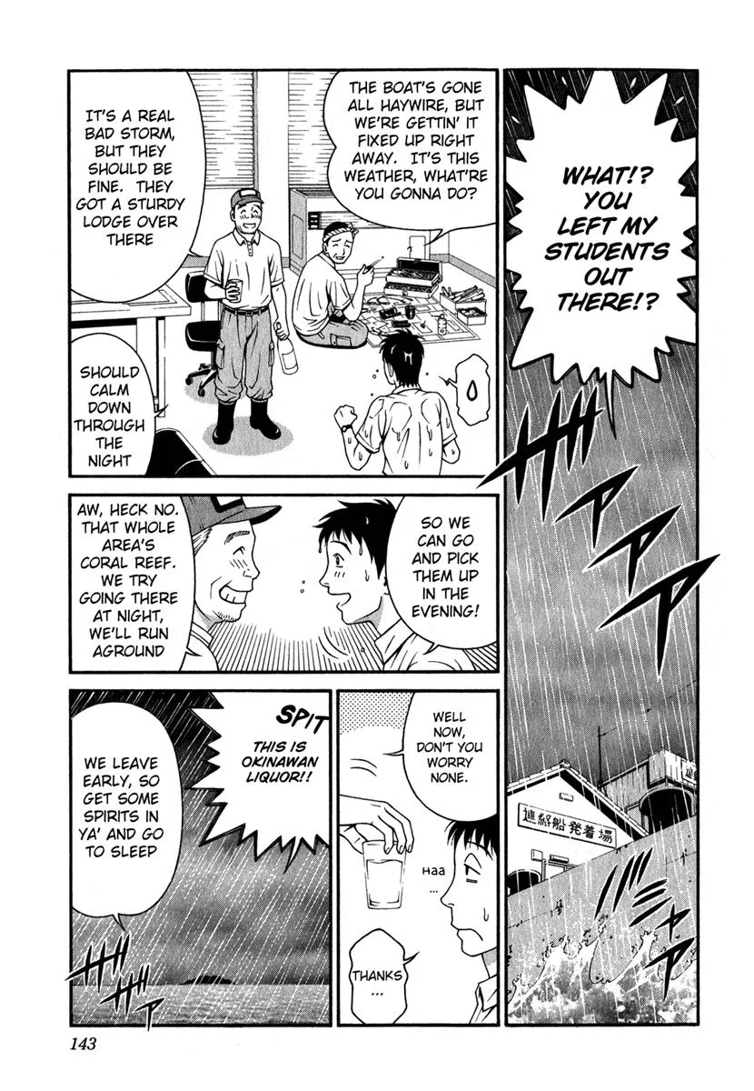 Read Change 123 en Manga Online