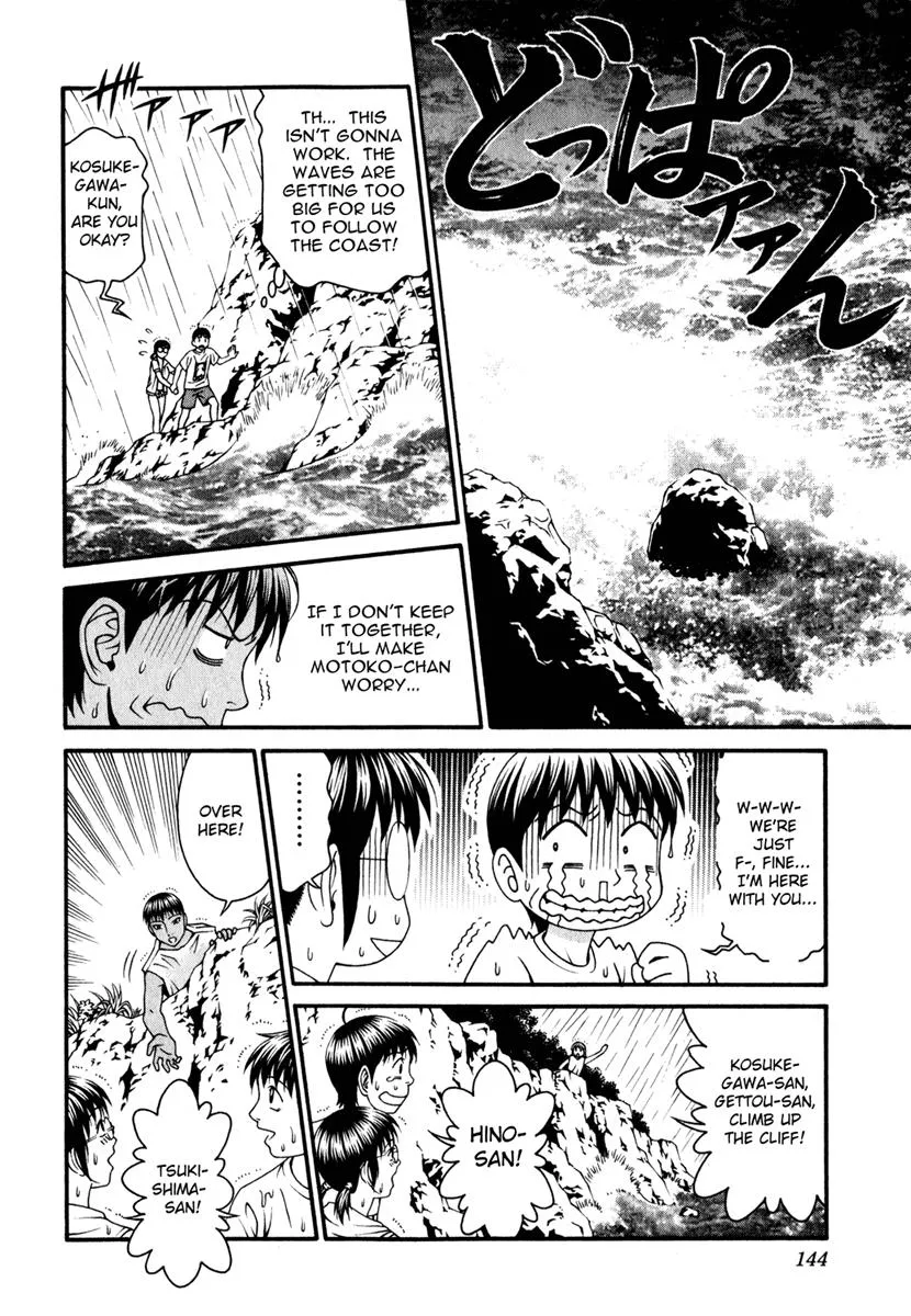 Read Change 123 en Manga Online