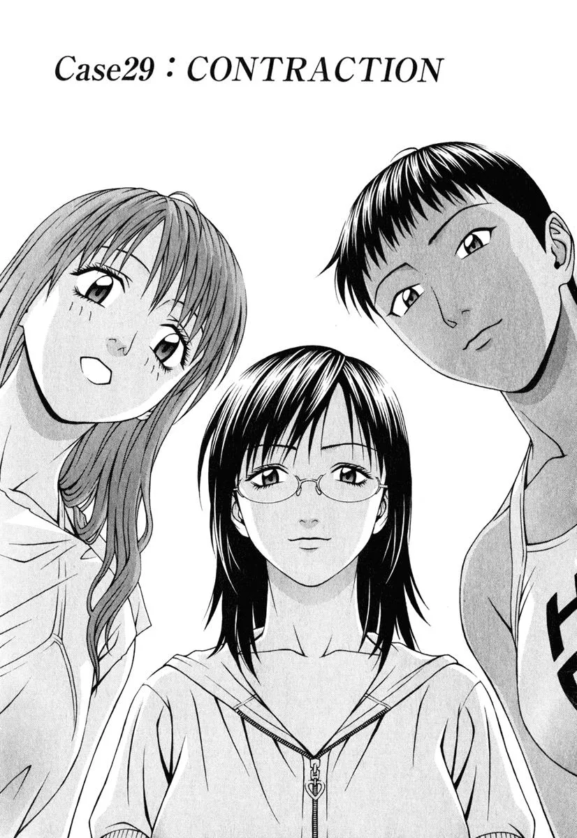 Read Change 123 en Manga Online