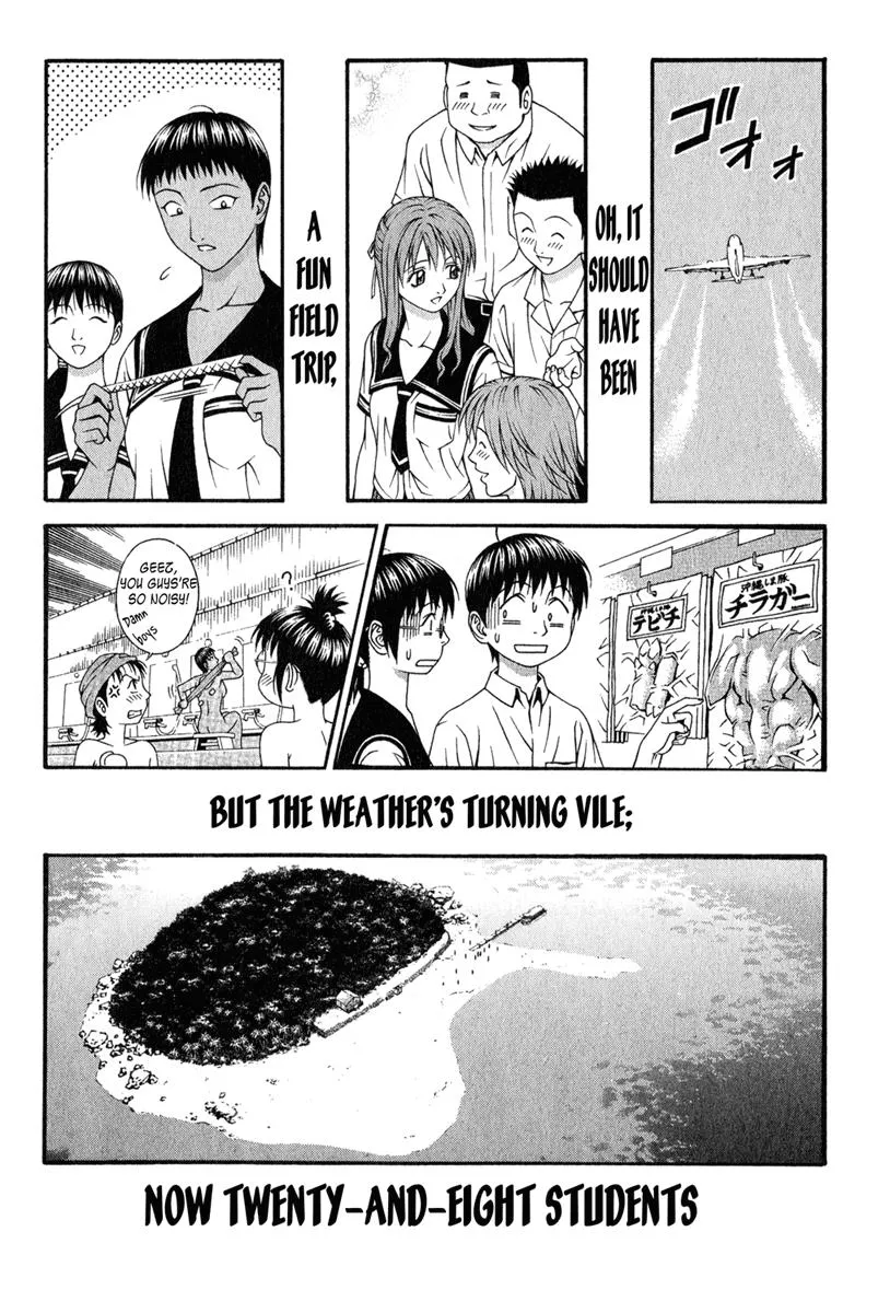 Read Change 123 en Manga Online