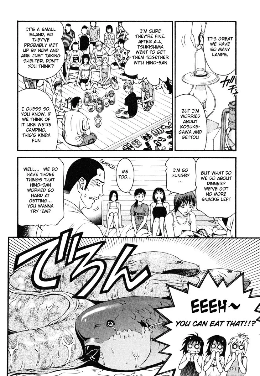 Read Change 123 en Manga Online