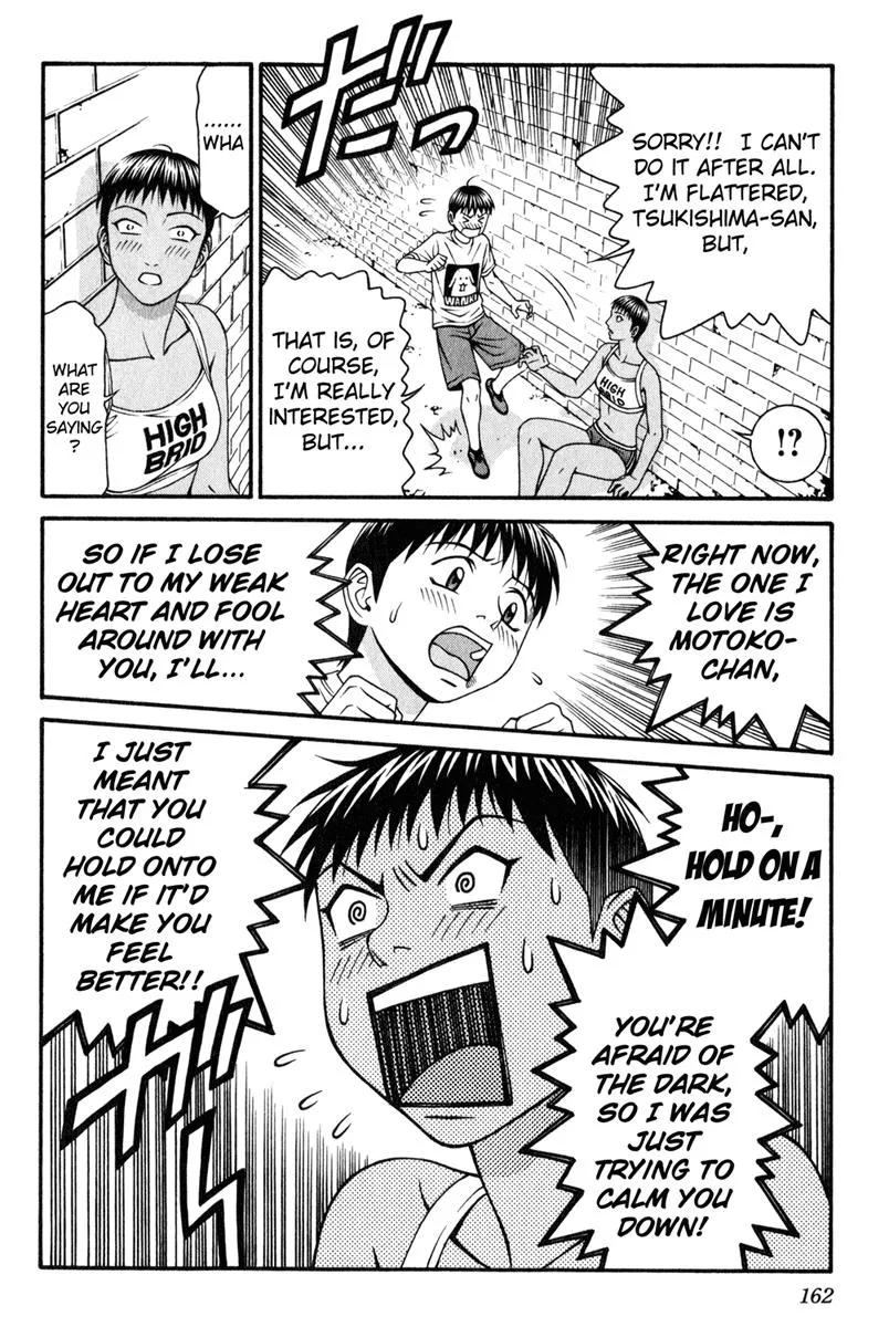 Read Change 123 en Manga Online
