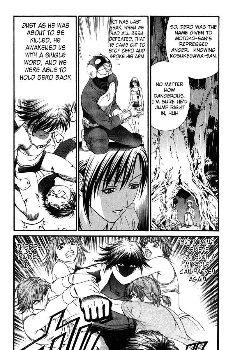Read Change 123 en Manga Online