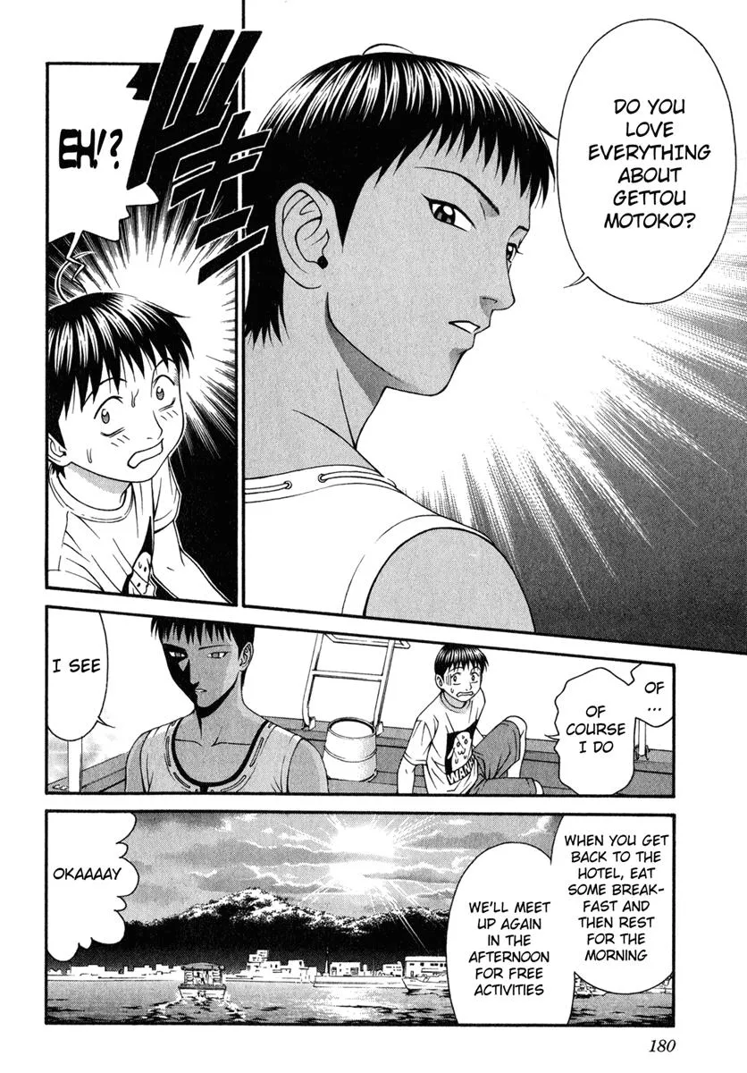 Read Change 123 en Manga Online