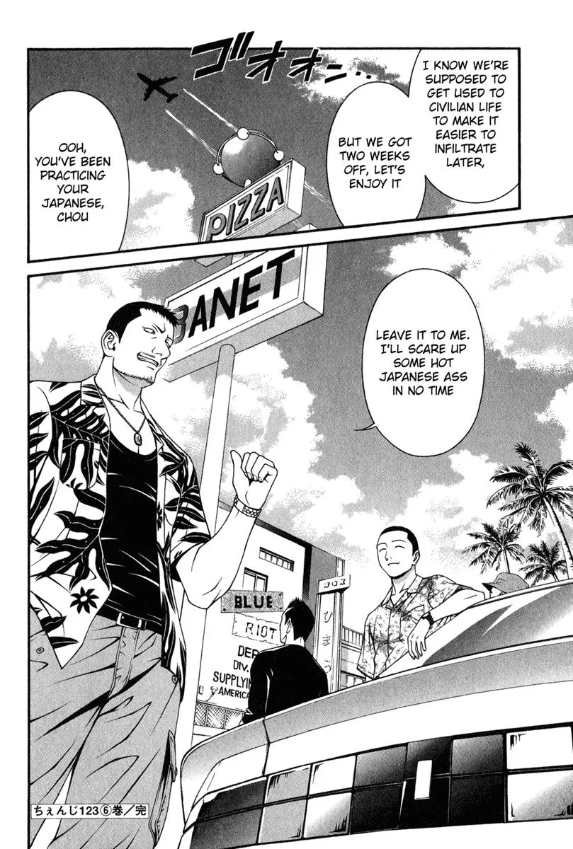 Read Change 123 en Manga Online