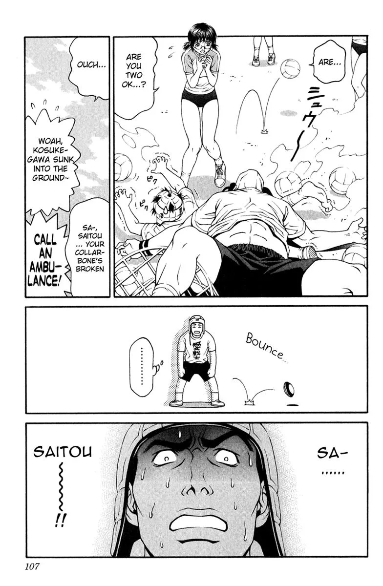 Read Change 123 en Manga Online
