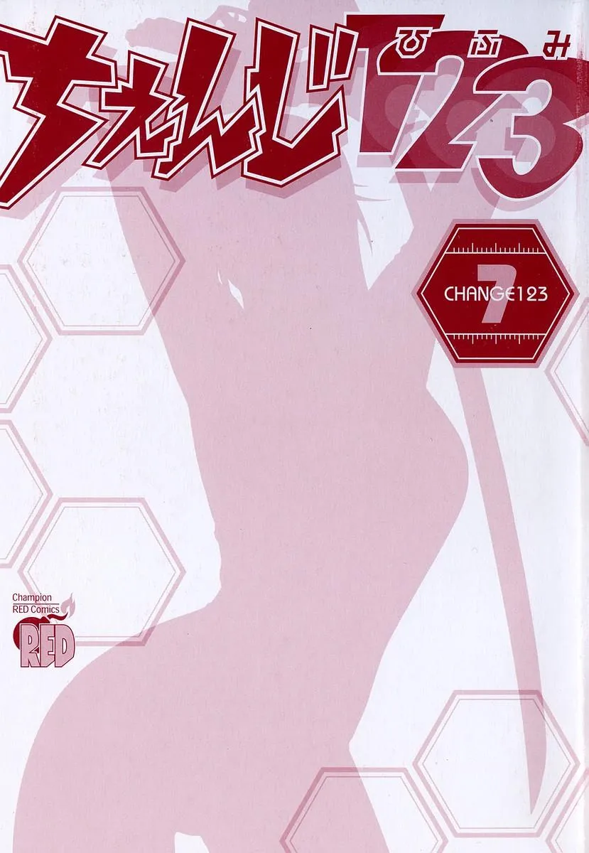 Read Change 123 en Manga Online