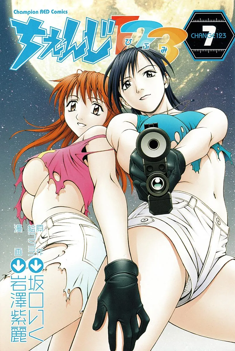 Read Change 123 en Manga Online