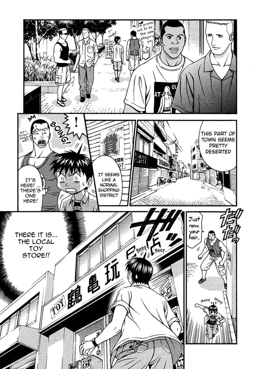 Read Change 123 en Manga Online