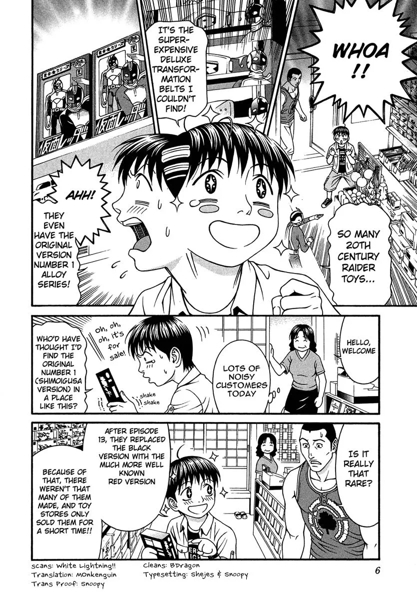 Read Change 123 en Manga Online