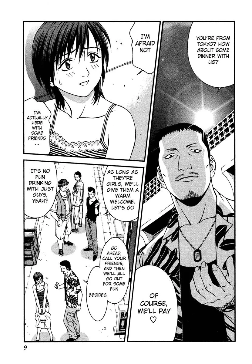 Read Change 123 en Manga Online